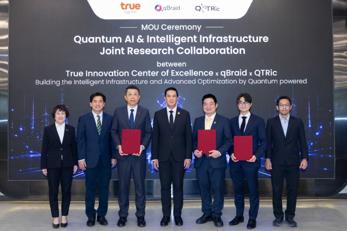 ทรู จับมือ QTRic และ qBraid สหรัฐฯ ปฏิวัติวงการ ควอนตัม AI ครั้งแรกในไทย ปั้นไทยสู่ฮับอาเซียน