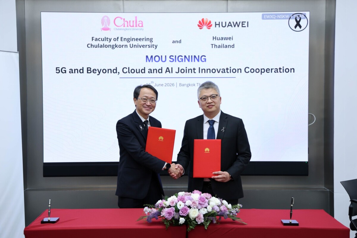 หัวเว่ย จับมือ วิศวะ จุฬาฯ ลุยวิจัย 5G-Advanced และ AI ขับเคลื่อนไทยสู่ผู้นำนวัตกรรมอัจฉริยะ