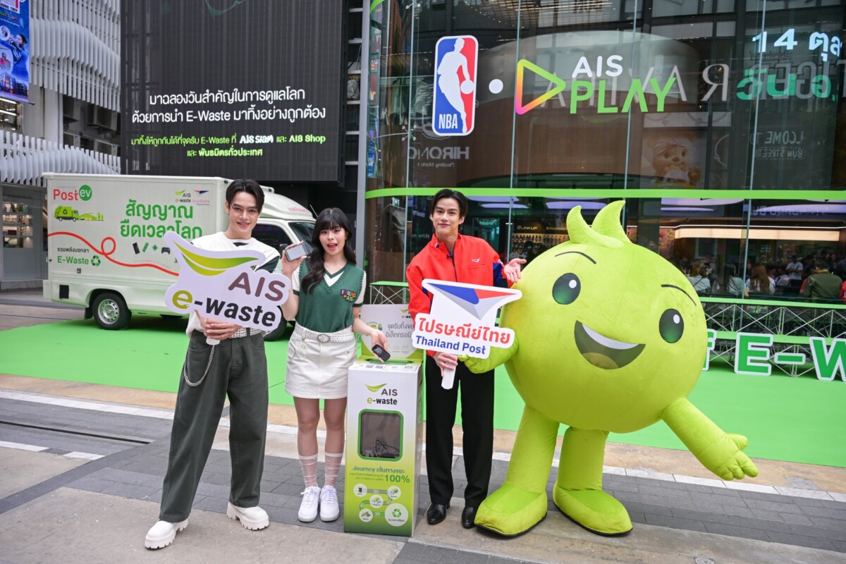 ไปรษณีย์ไทย จับมือ 6 พันธมิตรชู Green Hub 7 ปี ชุบชีวิตขยะ 750 ตัน สู่มาตรฐานโลก FSC