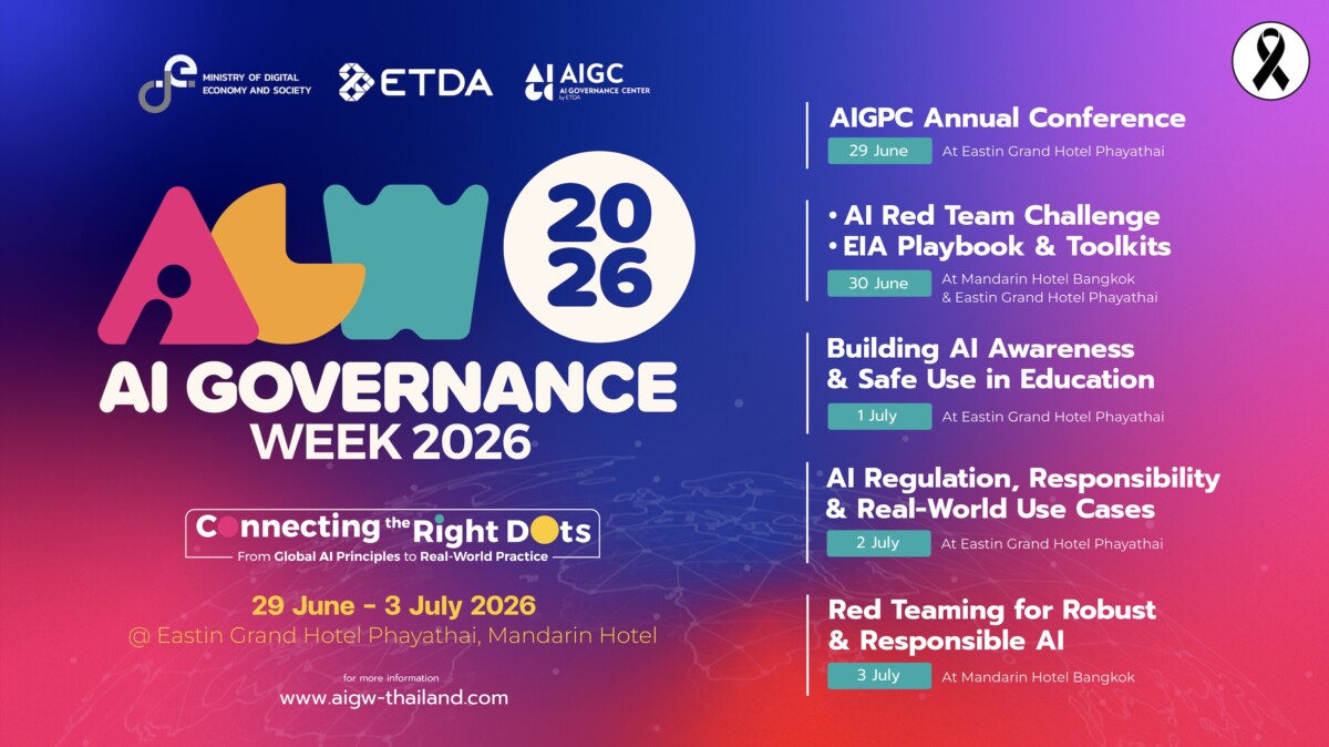 ETDA เปิดเวที AI Governance Week 2026 ปักหมุดไทยศูนย์กลาง AI Governance ภูมิภาค