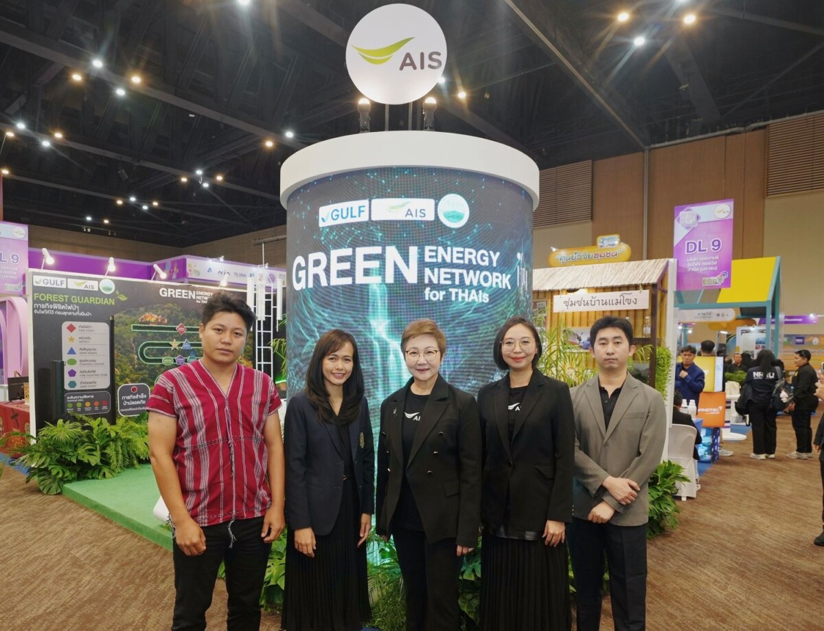 AIS เผยงานวิจัย SROI โครงการ Green Energy Green Network for THAIs สร้างมูลค่าสังคมพุ่ง 33.88 ล้านบาท ยกระดับ 5 จังหวัดห่างไกล