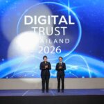 ETDA ปักหมุด ‘Digital ID 2.0’ ดันโครงสร้างพื้นฐานไทยสู่มาตรฐานสากล ในงาน Digital Trust Thailand 2026