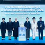 กสม. เผยรายงานสิทธิมนุษยชนไทยปี 68 ชี้พัฒนาการเด่นคู่ข้อท้าทาย ยื่น 114 ข้อเสนอแนะจี้รัฐยกระดับการคุ้มครอง