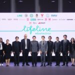 ไม่ต้องโหลดแอปเพิ่ม! LINE ผนึก 15 องค์กร เปิดตัว 'LINE Safety Check' แจ้งเตือนภัยพิบัติเรียลไทม์ ชวนคนไทยซ้อมใหญ่ 26 มิ.ย. นี้