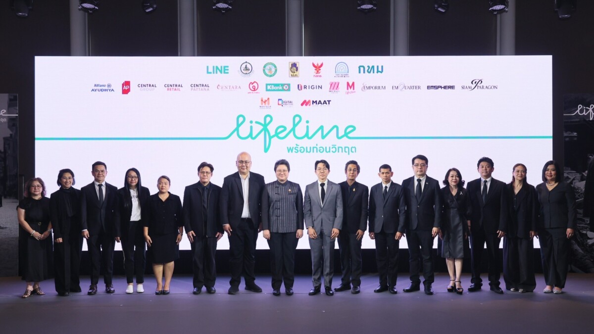 ไม่ต้องโหลดแอปเพิ่ม! LINE ผนึก 15 องค์กร เปิดตัว 'LINE Safety Check' แจ้งเตือนภัยพิบัติเรียลไทม์ ชวนคนไทยซ้อมใหญ่ 26 มิ.ย. นี้