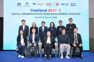 เครือสหพัฒน์ ผนึก 6 พันธมิตร ลุยระบบนิเวศดิจิทัล 'Thailand Best X' ปั้น Sandbox 1 ปี ติวเข้ม SMEs ไทย