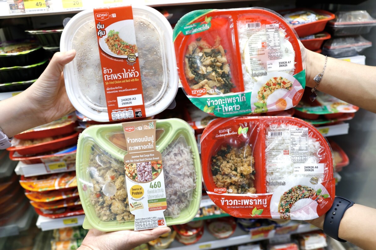 ซีพีแรม ปั้น “ขอนแก่นโมเดล” ยกระดับกะเพรา GAP ป้อน 7-Eleven เตรียมขยายผลความสำเร็จทั่วประเทศ