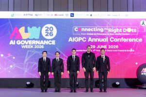 ดีอี–ETDA เปิดฉาก AIGW 2026 ดัน 3 กลไกหลัก ยกระดับไทยสู่ศูนย์กลาง AI Governance ภูมิภาค