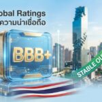 S&P คงอันดับความน่าเชื่อถือไทย BBB+ มองเศรษฐกิจปี 2569 เสถียรภาพ