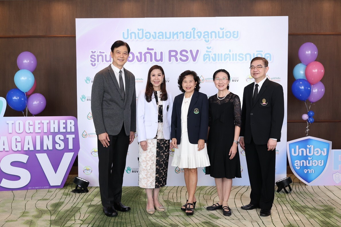 เตือนภัยหน้าฝน! วิกฤตไวรัส RSV ระบาดพุ่งเกือบ 5 หมื่นราย แพทย์แนะ 2 นวัตกรรมสร้างภูมิคุ้มกันปกป้องลูกน้อย