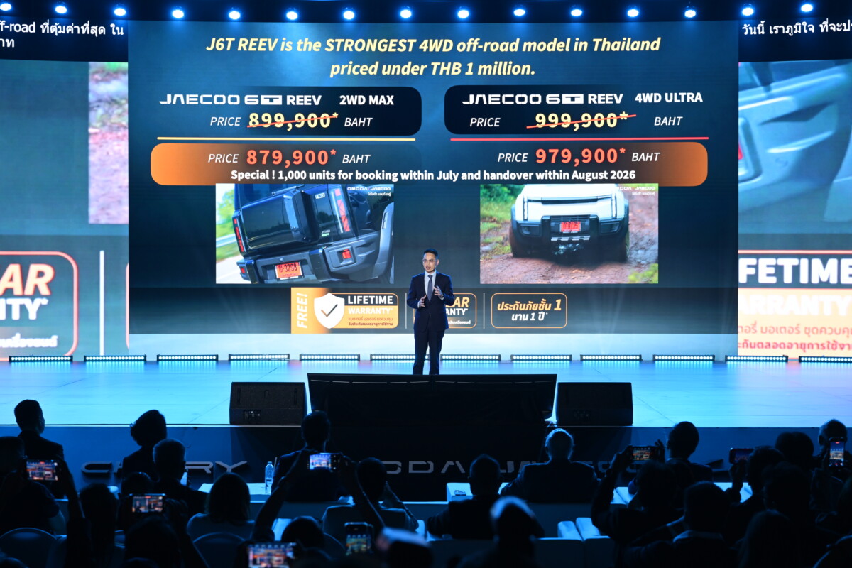 JAECOO 6T REEV เปิดตัวในไทย เอสยูวีขับเคลื่อน 4 ล้อ เทคโนโลยี REEV เคาะราคาเริ่ม 8.79 แสนบาท