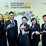 บางจากฯ หนุน ‘งานโครงการหลวง 57’ ปีที่ 3 เชื่อมโยงผลผลิตดอยสู่เมือง