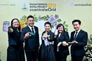 บางจากฯ หนุน ‘งานโครงการหลวง 57’ ปีที่ 3 เชื่อมโยงผลผลิตดอยสู่เมือง