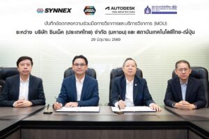 ซินเน็ค จับมือ สถาบันเทคโนโลยีไทย-ญี่ปุ่น ลงนาม MOU ปั้น Future Workforce รับยุค AI Transformation