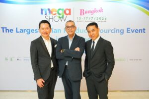 MEGA SHOW Bangkok 2026 ปักหมุดศูนย์ฯ สิริกิติ์ 15–17 ก.ค. นี้ ขนทัพ 1,200 ซัพพลายเออร์เอเชีย บุกตลาดไลฟ์สไตล์โลก