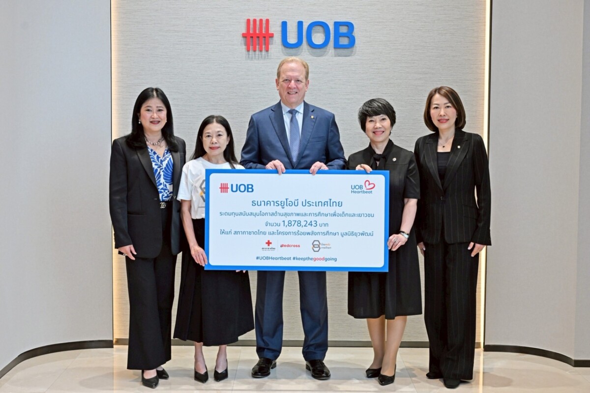 ยูโอบี ประเทศไทย มอบ 1.88 ล้าน ยกระดับคุณภาพชีวิตเด็กห่างไกล ครอบคลุมสุขภาพ-ภาษา-ดิจิทัล