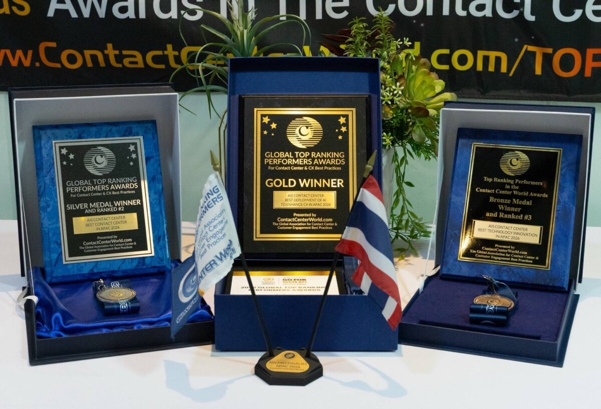 AIS Contact Center ผงาดคว้า 3 รางวัลใหญ่เอเชียแปซิฟิก โชว์ศักยภาพ AI ยกระดับงานบริการลูกค้า