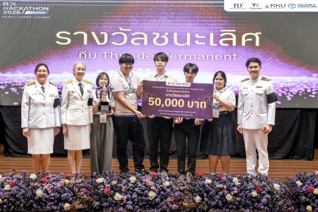 "พริบตา" นวัตกรรม AI ปลุกปั้นโดยเยาวชนไทย คว้าถ้วยพระราชทานฯ บนเวที BDI Hackathon 2026