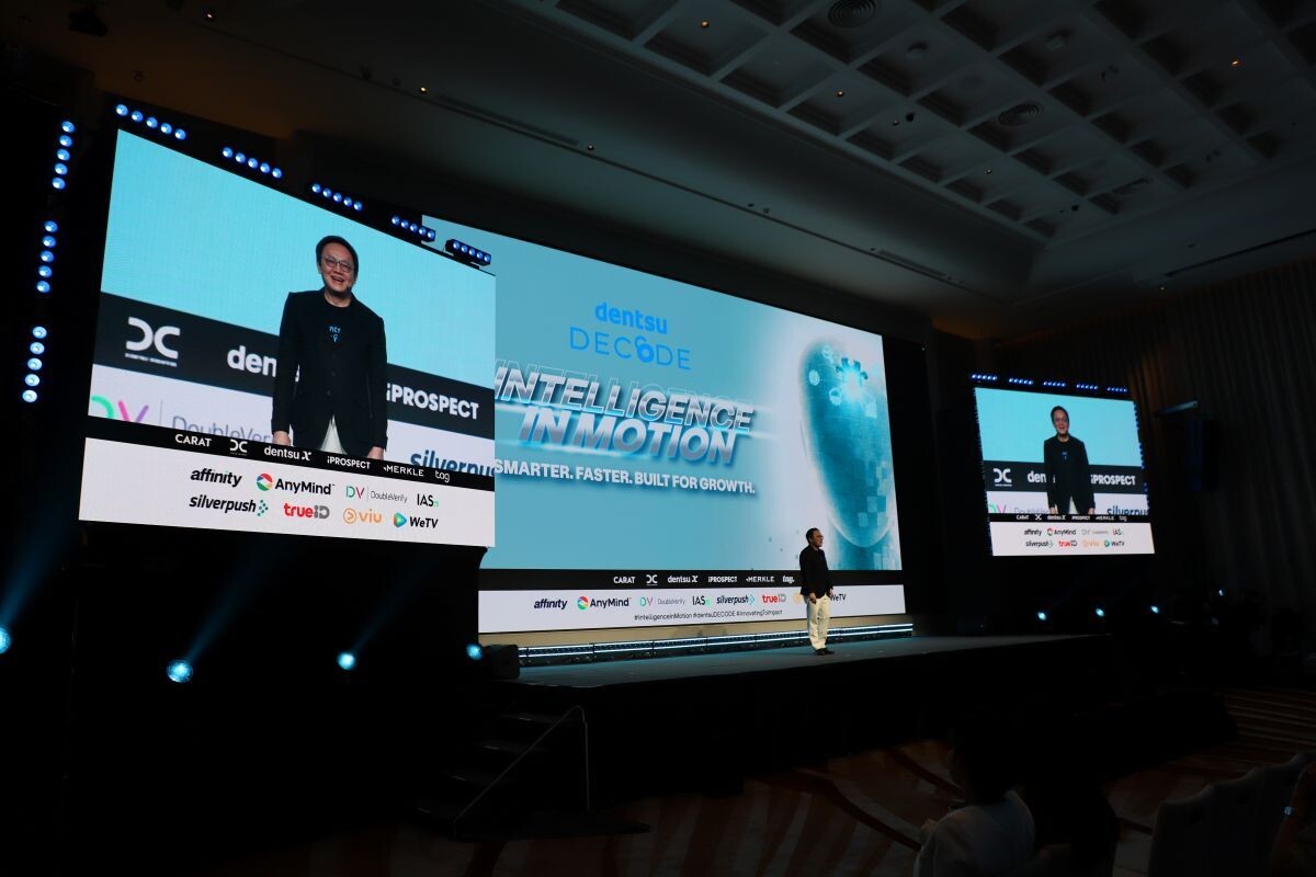 dentsu เปิดตัว dentsu.Connect ปลดล็อก 7 ขั้นตอนขับเคลื่อนมีเดียด้วย AI ตอบโจทย์นักการตลาดไทยยุค Economy of Speed