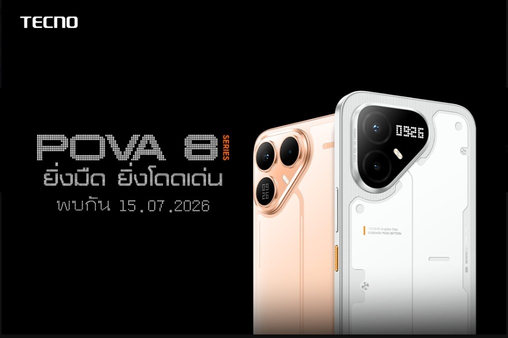 TECNO POVA 8 Series ดีไซน์ฝาหลัง D.I.Y. Matrix Dot ชิปเซ็ตแรง แบตอึด