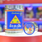 ซีเล็ค x ฉั่วฮะเส็ง เปิดตัว "น้ำพริกเผาทูน่า" รับเทรนด์ Ready-to-Eat ตั้งเป้ากวาด 1 ล้านกระป๋องปี 2569