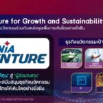 ครม. ปลดล็อกบทบาทใหม่ NIA ไฟเขียวร่วมทุน ดึงเม็ดเงินผลักดันสตาร์ทอัพ-ดีพเทคไทยสู่เวทีโลก