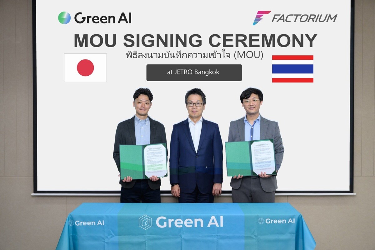 Factorium จับมือ Green AI เปิดตัว ‘fx’ โซลูชันโรงงานอัจฉริยะ ลุยลดคาร์บอนยานยนต์ 2,400 ราย ดัน JETRO หนุน