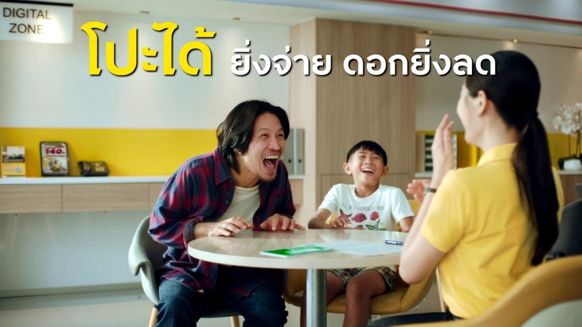 เบื้องหลังรอยยิ้มคนสู้ชีวิต! ‘กรุงศรี ออโต้’ จับมือ ‘เดนท์สุ วัน’ ส่งแคมเปญใหม่ “ตลกไม่ออก บอกคาร์ฟอร์แคช” พลิกมุมมองสินเชื่อเป็นแผนรับมืออนาคต