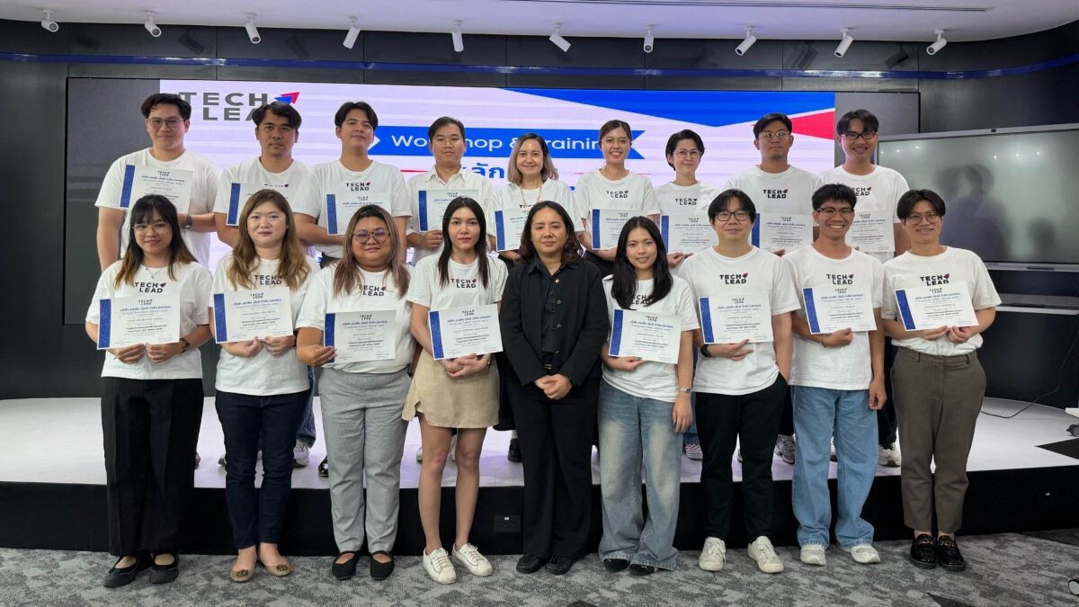 TECHLEAD NEXT ยกระดับ ESG สู่มาตรฐานสากล ติวเข้มบุคลากรจัดทำคาร์บอนฟุตพริ้นท์ ISO 14064-1