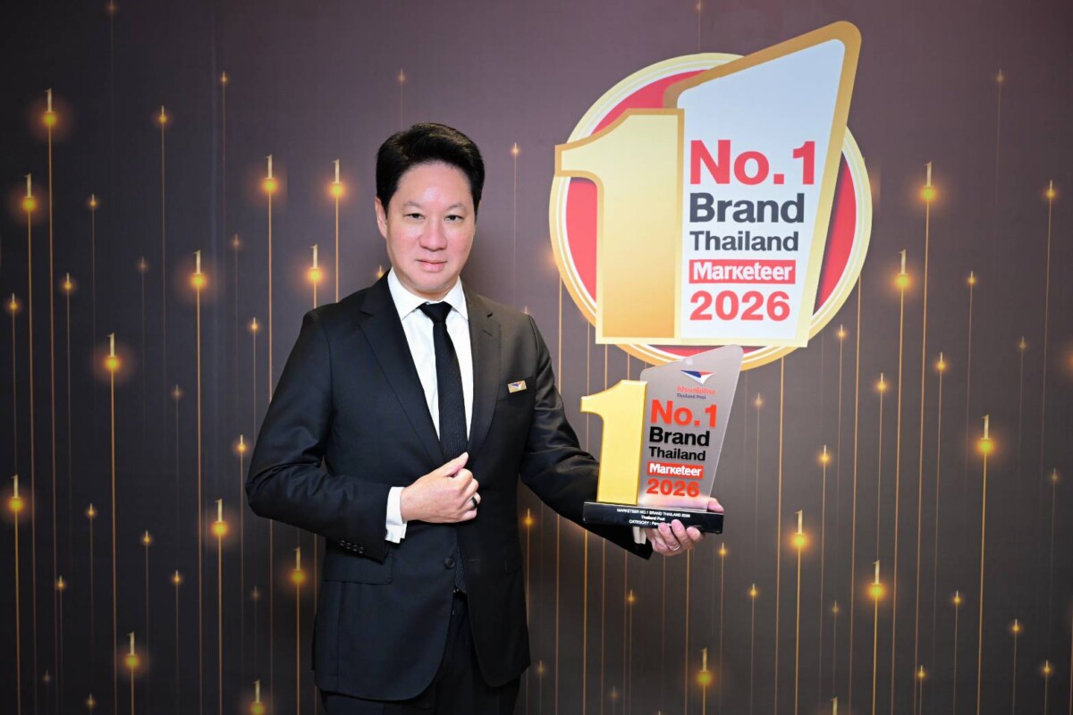ไปรษณีย์ไทย คว้า No.1 Brand Thailand 2026 ตอกย้ำแบรนด์ส่งของอันดับ 1 ในใจคนไทย
