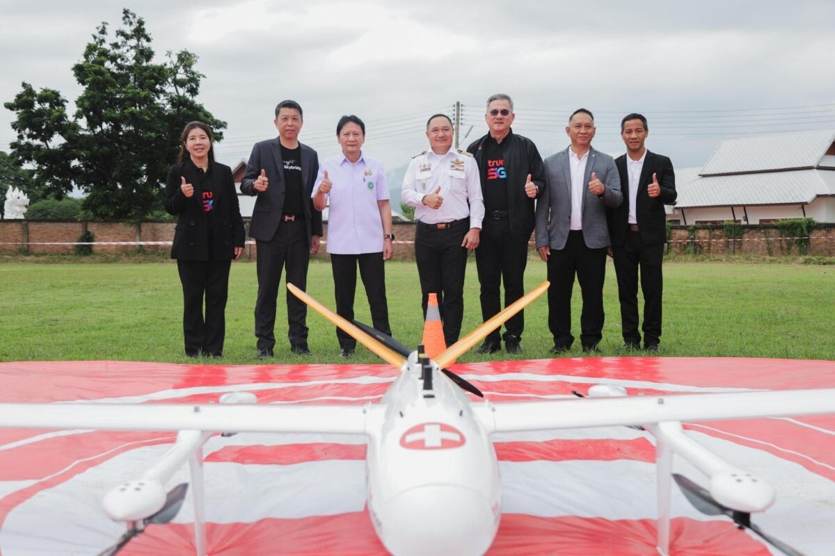 สธ. จับมือ ทรู เปิดตัว SkyBridge แพลตฟอร์มโดรนการแพทย์อัตโนมัติครั้งแรกของไทย นำร่อง "ปัวโมเดล" กู้วิกฤตพื้นที่ห่างไกล