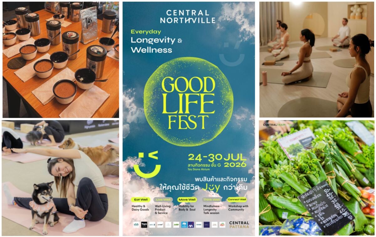 เซ็นทรัลพัฒนา ปักหมุด ‘GOOD LIFE FEST’ เซ็นทรัล นอร์ทวิลล์ เจาะเทรนด์ Wellness & Longevity ปลดล็อก 5 มิติการใช้ชีวิตยืนยาวแบบยั่งยืน