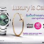 AIS เอาใจ Serenade! ขนนาฬิกา Rolex - กำไล Cartier รวมกว่า 6 แสน ให้ลุ้นง่ายๆ แค่ใช้ 10 พอยท์