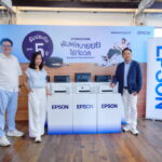 เอปสัน เปิดตัวพรินเตอร์ EcoTank 8 รุ่นใหม่ ชูจุดขาย ‘พิมพ์สบาย ไร้กังวล’ พร้อมประกันยาวนานที่สุด 5 ปี