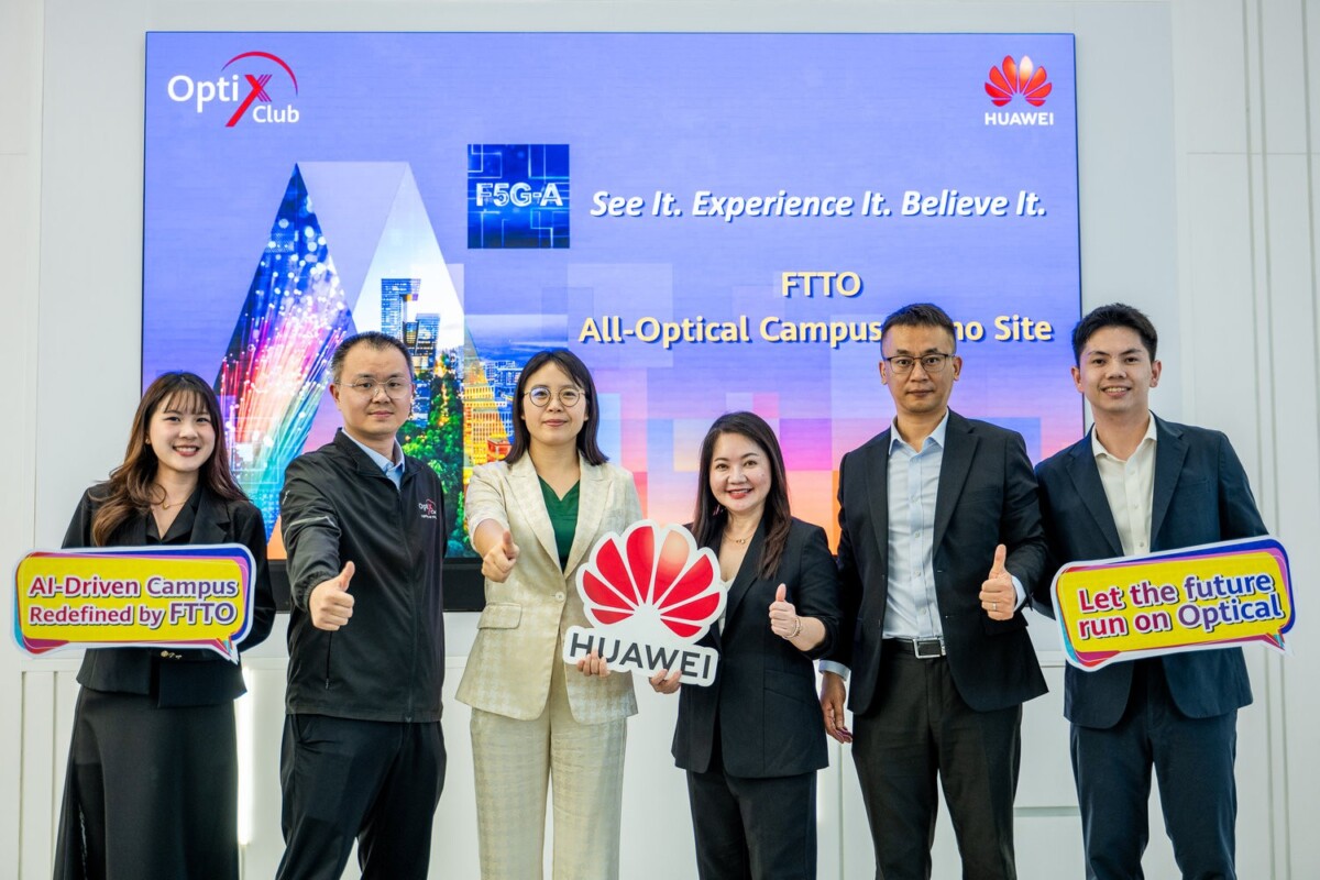หัวเว่ย เปิดตัว 'FTTO All-Optical Campus Demo Site' ชูโซลูชันยกระดับเครือข่ายองค์กรสู่ยุค AI ได้ง่าย ไม่ต้องรื้อระบบเดิม