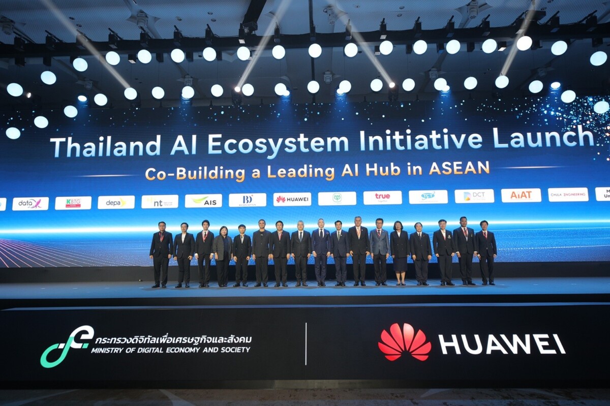 MDES ดันไทยสู่ศูนย์กลาง AI อาเซียน ผนึก หัวเว่ย เปิดตัว AI Ecosystem Initiative ลุยสร้าง 100,000 บุคลากรดิจิทัล