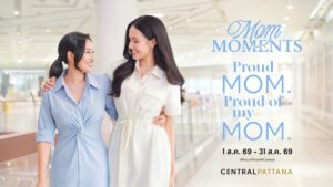 เซ็นทรัลพัฒนา ต่อยอดอินไซต์ยุคใหม่ เปิดตัวแคมเปญ ‘Mom Moments’ ดึง ‘โอปอล สุชาตา’ ชวนสร้างความทรงจำตลอดสิงหาคมนี้