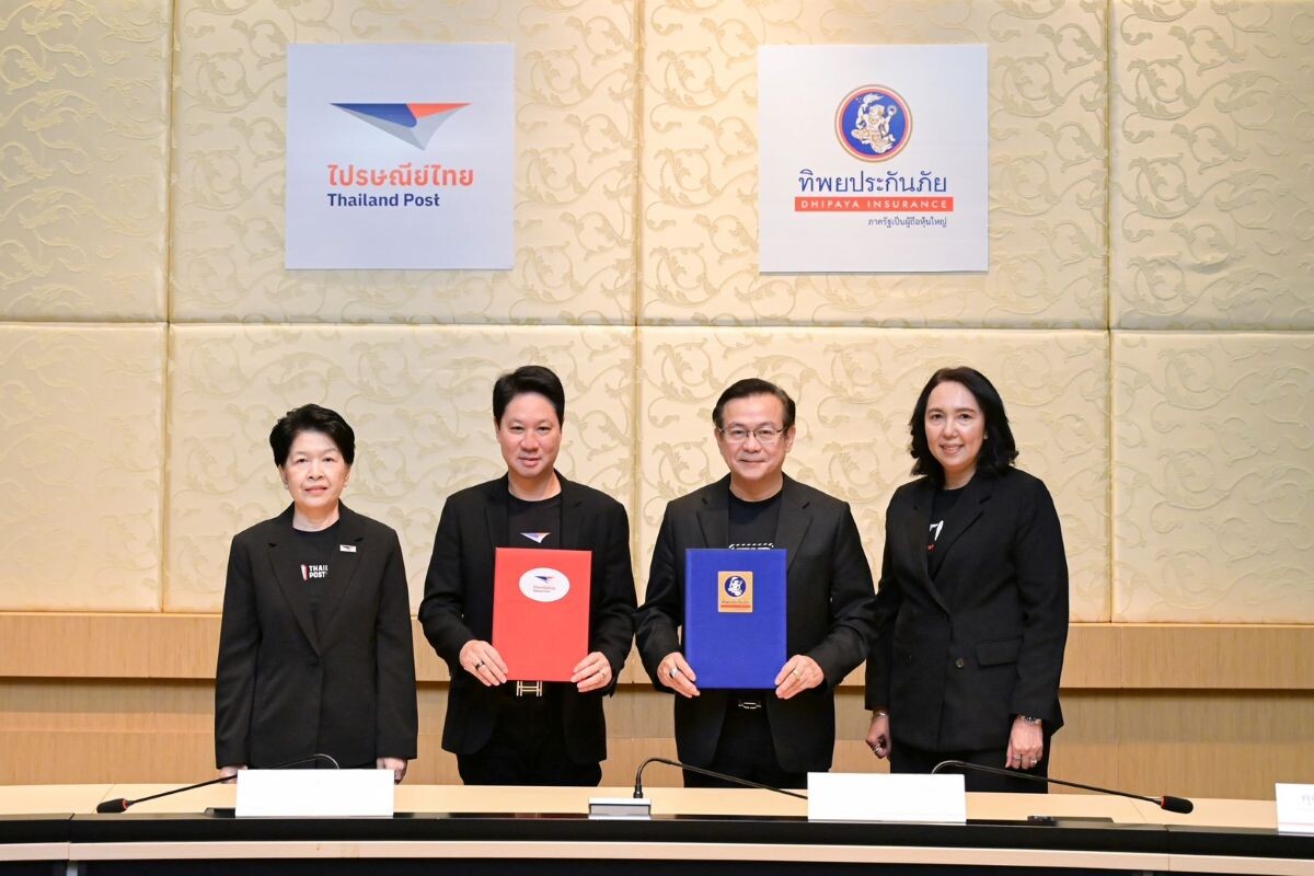 ไปรษณีย์ไทย จับมือ ทิพยประกันภัย ลุยเชื่อมข้อมูล-เทคโนโลยี ดันคนไทยเข้าถึงประกันภัยยุคดิจิทัลไร้รอยต่อ