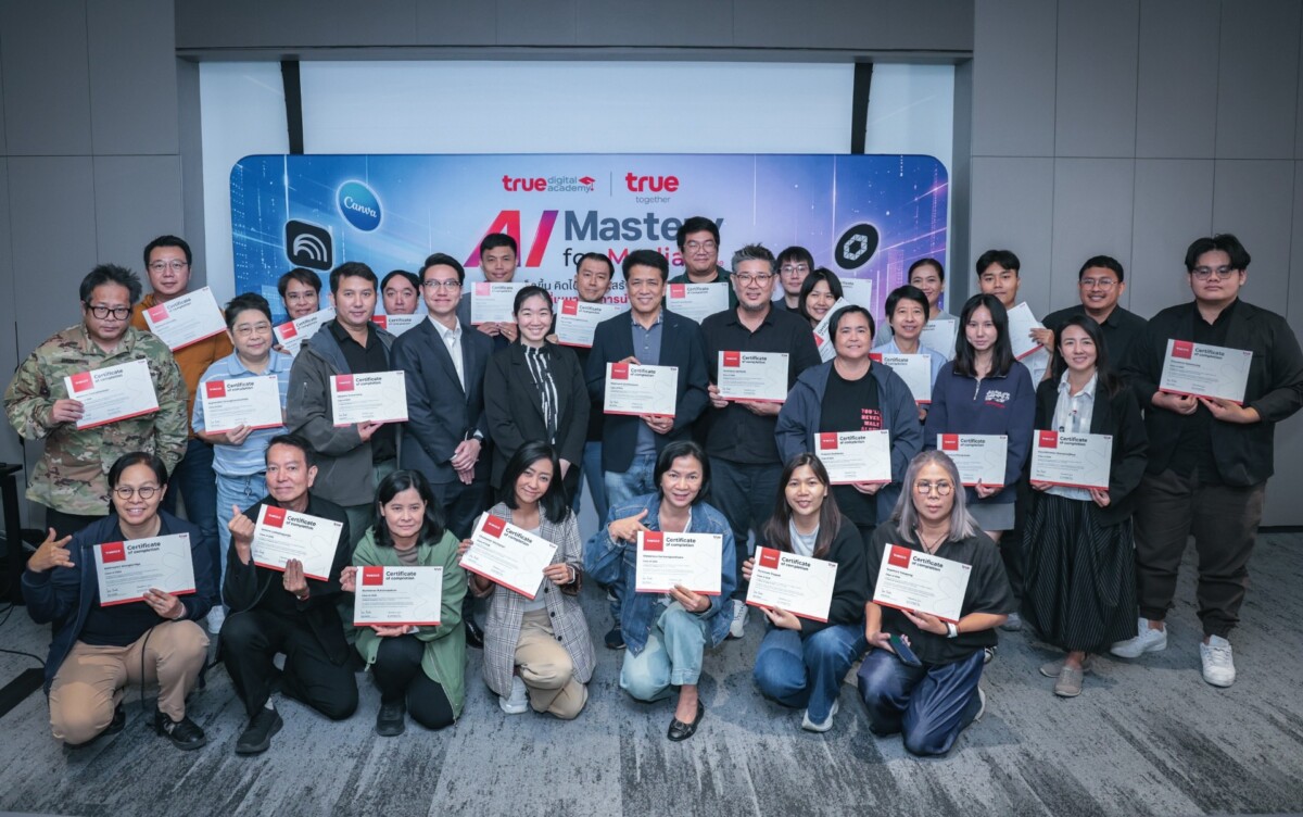 ทรู เผยความสำเร็จ “AI Mastery for Media” รุ่นแรก ยกระดับสื่อไทยใช้ AI ทำงานจริงอย่างรับผิดชอบ