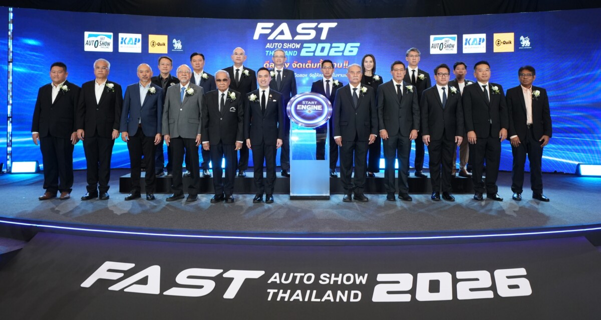 FAST Auto Show 2026