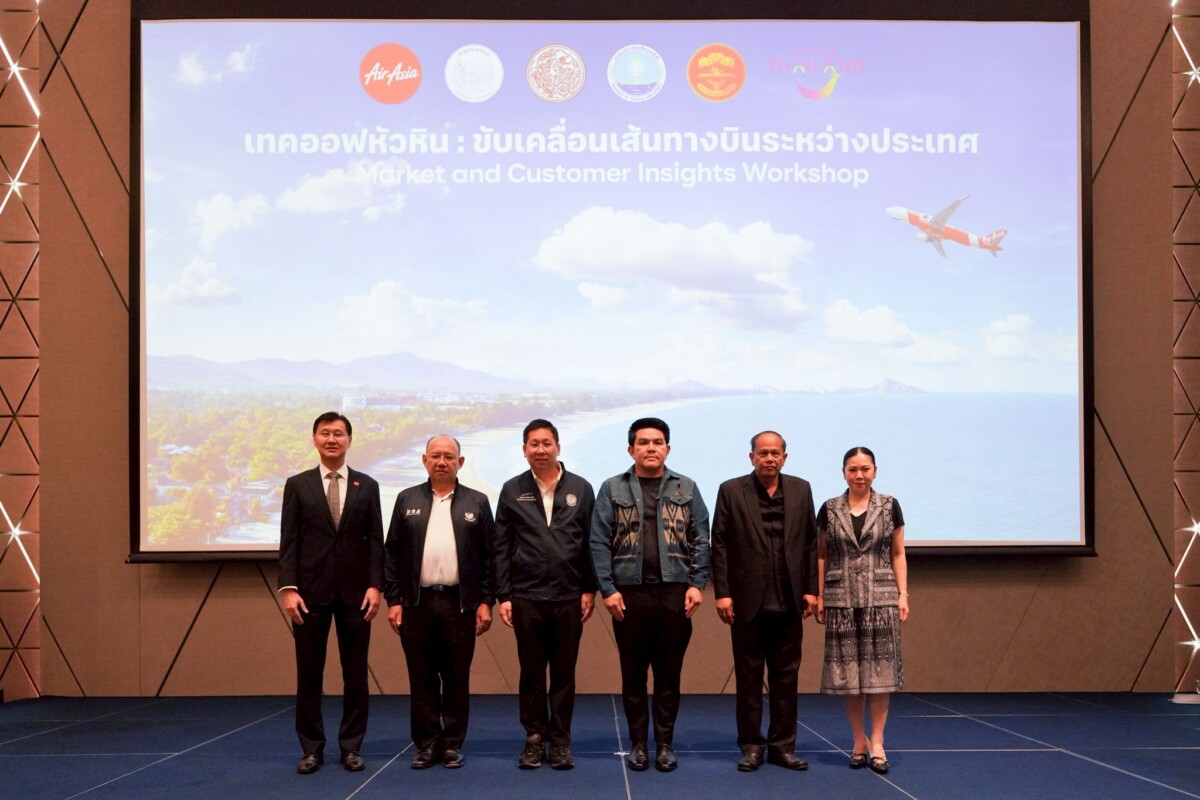 แอร์เอเชีย เล็งเปิด 4 เส้นทางบินตรงระหว่างประเทศ หนุนสนามบินหัวหิน