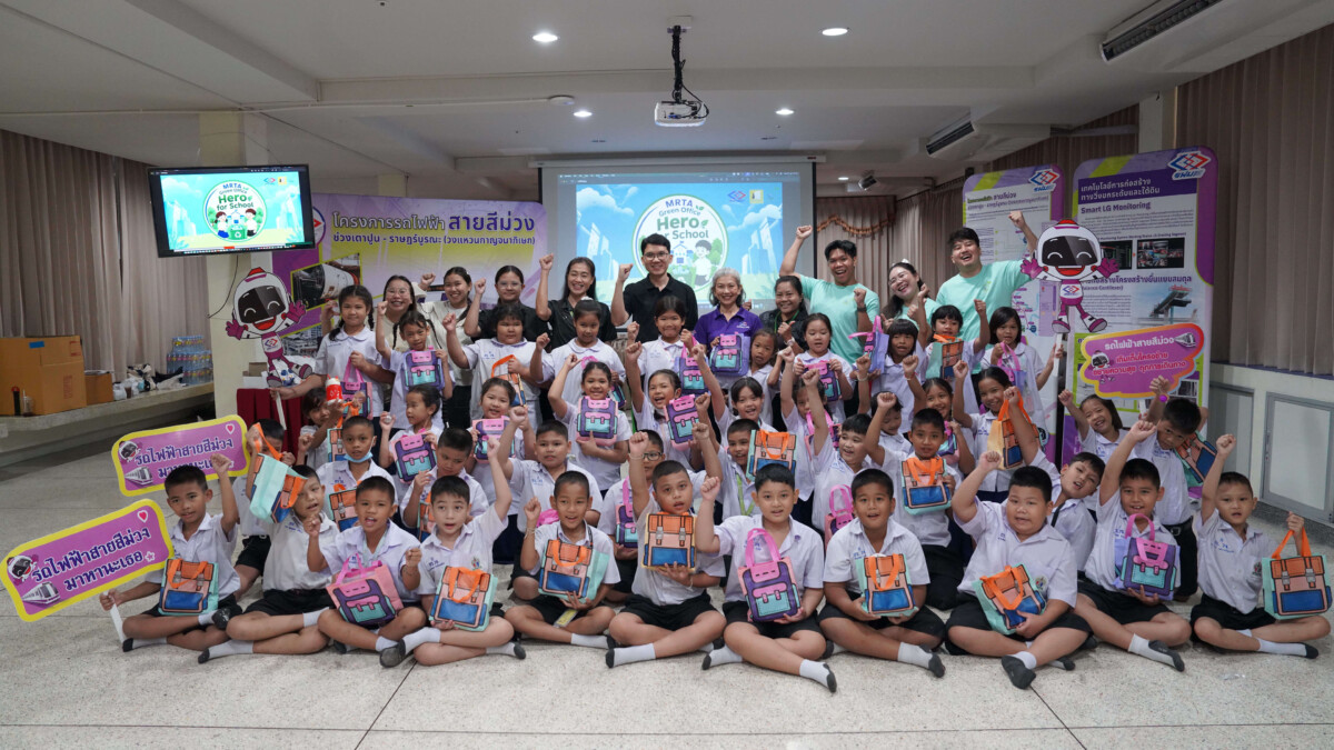 รฟม. ลุยต่อ! ส่ง ‘Green Office Hero’ ปั้นเยาวชนวัดกระจับพินิจ คัดแยกขยะรักษ์โลก