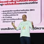 AI-First กับการปฏิวัติ 5 เสาหลักธุรกิจ ดันไทยสู่ศูนย์กลางนวัตกรรม