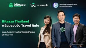Bitazza จับมือ Sumsub รับ Travel Rule ยกระดับสินทรัพย์ดิจิทัลไทย