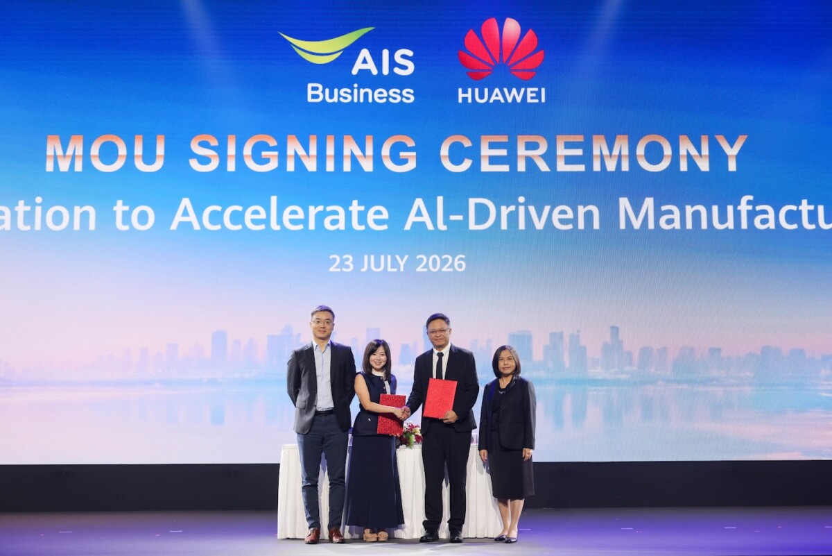 AIS Business ผนึก Huawei Cloud ปักปักหมุดความร่วมมือ MOU ผลักดันภาคอุตสาหกรรมไทยสู่ 'ฐานการผลิตยุค AI'
