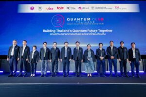 “Quantum Club Thailand” ดันประเทศสู่ผู้สร้างนวัตกรรมควอนตัมระดับโลก