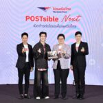 ไปรษณีย์ไทย 144 ปี ปักธงกลยุทธ์ RelationSHIFT รุกแปลงร่างสู่ Lifestyle Logistics Brand ร่วมมือดีอีขับเคลื่อนเศรษฐกิจดิจิทัล