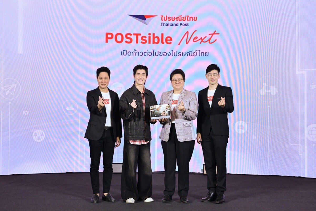 ไปรษณีย์ไทย 144 ปี ปักธงกลยุทธ์ RelationSHIFT รุกแปลงร่างสู่ Lifestyle Logistics Brand ร่วมมือดีอีขับเคลื่อนเศรษฐกิจดิจิทัล