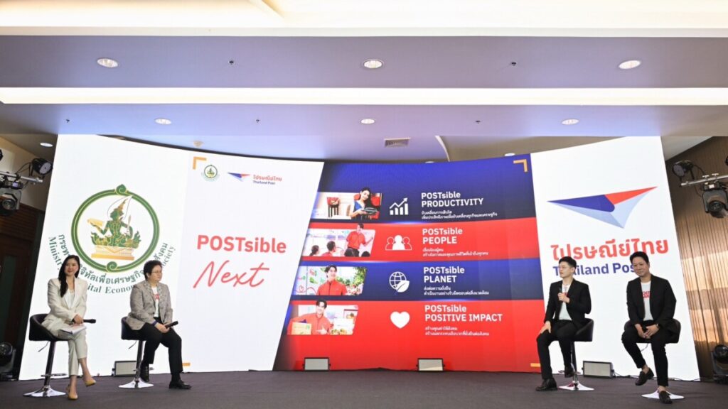 ไปรษณีย์ไทย 144 ปี ปักธงกลยุทธ์ RelationSHIFT รุกแปลงร่างสู่ Lifestyle Logistics Brand ร่วมมือดีอีขับเคลื่อนเศรษฐกิจดิจิทัล