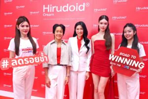 ฮีรูดอยด์ พลิกโฉมเจาะ Active Lifestyle ส่งแคมเปญใหญ่รับเทรนด์ Hybrid Workout
